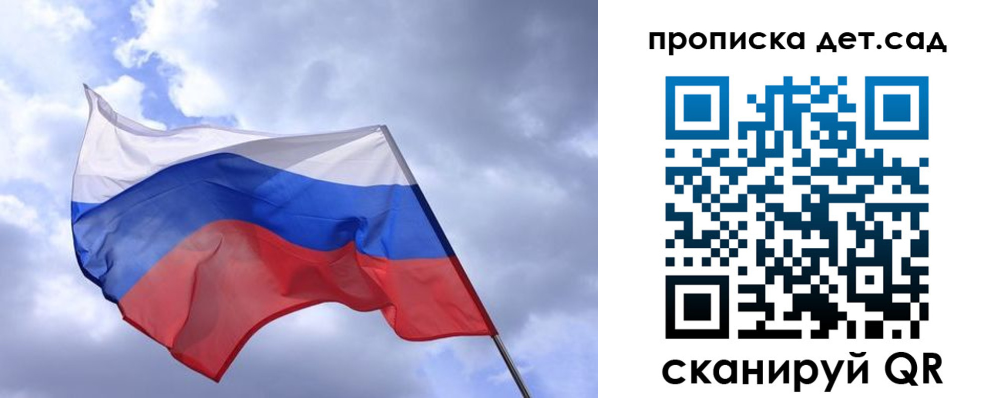 прописка паспорт в Волгодонске